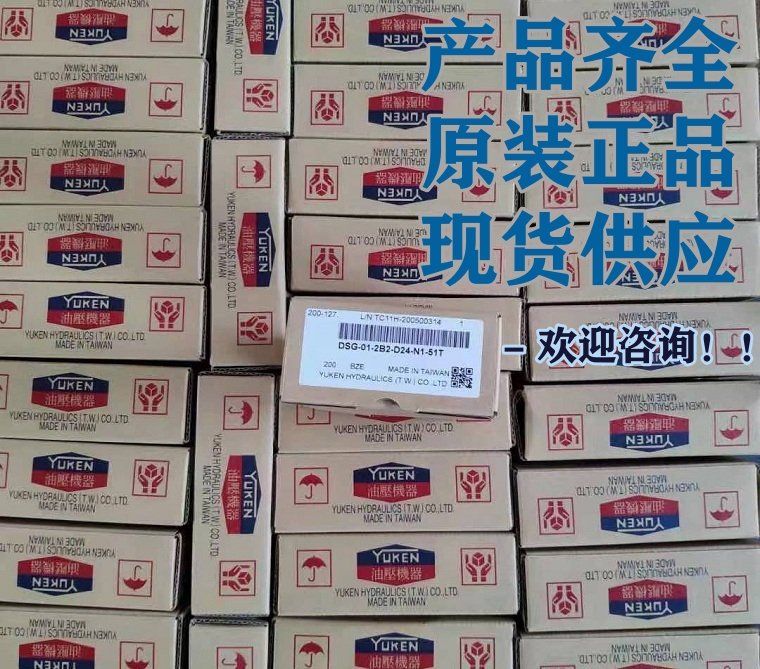 <a href='http://xcbelt.com' target='_blank'><u>油研電磁閥</u></a>