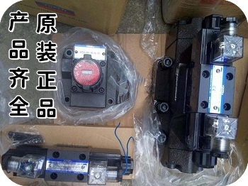 油研電磁開關閥